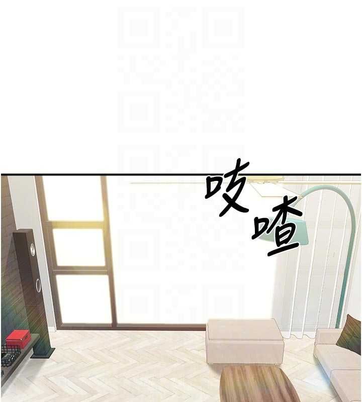 报告女班长:一根突起第62話-我想要你的孩子♥