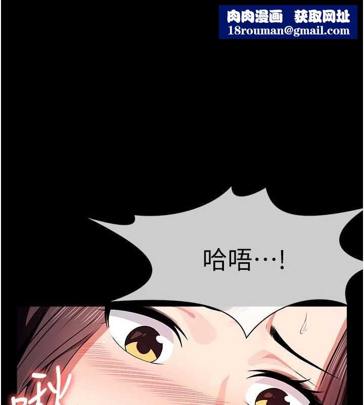 尸变家园:以身相许第53話-口嫌體正直的抖M