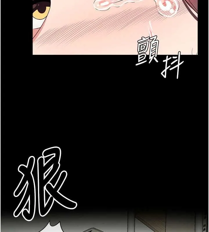 屍變家園:以身相許第53話-口嫌體正直的抖M