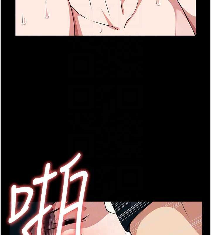 尸变家园:以身相许第53話-口嫌體正直的抖M
