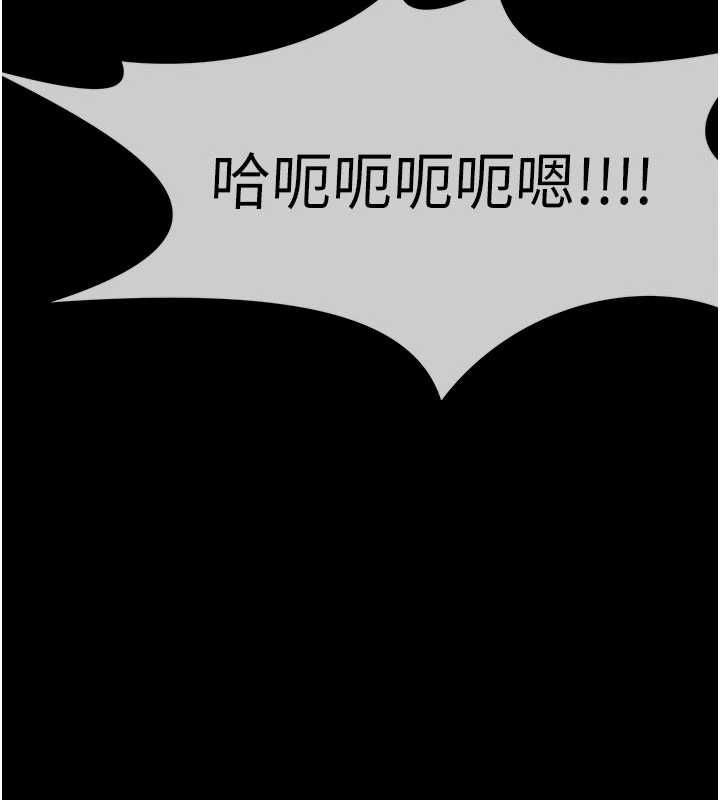 屍變家園:以身相許第53話-口嫌體正直的抖M