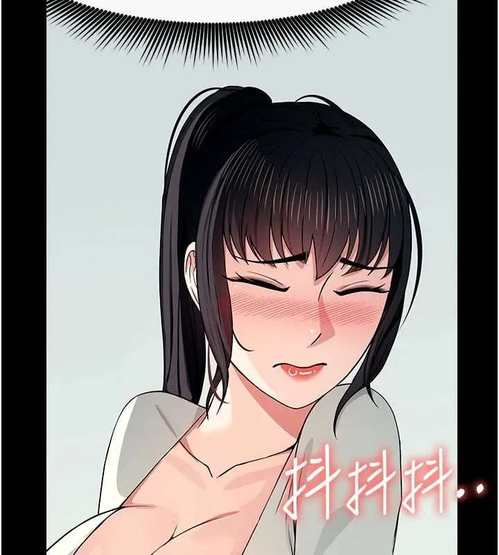 屍變家園:以身相許第53話-口嫌體正直的抖M