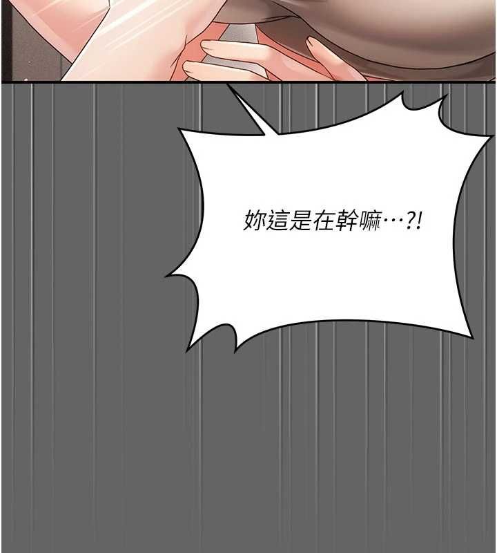伪纯爱变态第10話-萬能的新進工讀生