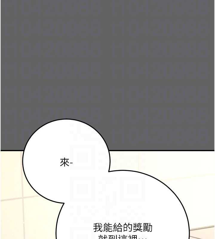 伪纯爱变态第10話-萬能的新進工讀生