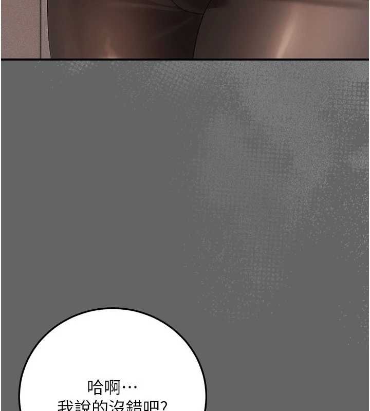 偽純愛變態第10話-萬能的新進工讀生