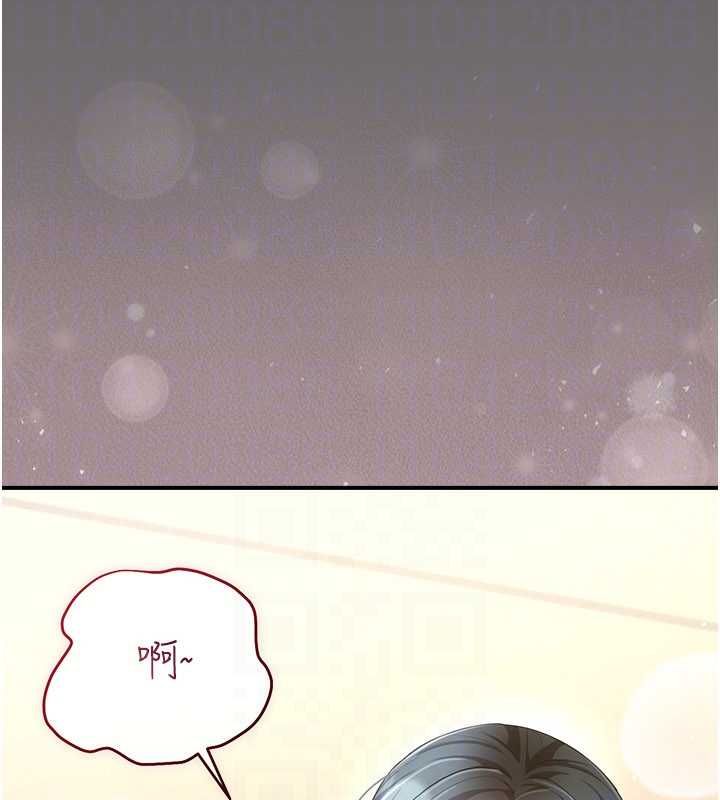 偽純愛變態第10話-萬能的新進工讀生