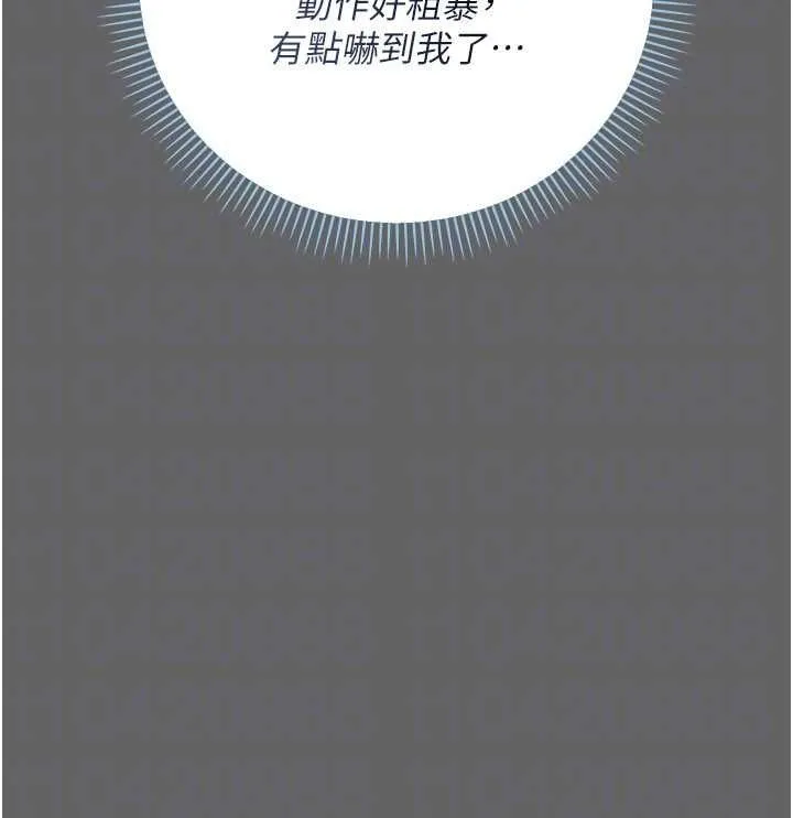 偽純愛變態第10話-萬能的新進工讀生