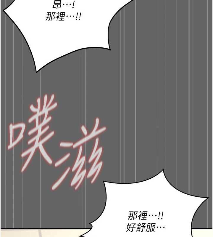 伪纯爱变态第10話-萬能的新進工讀生