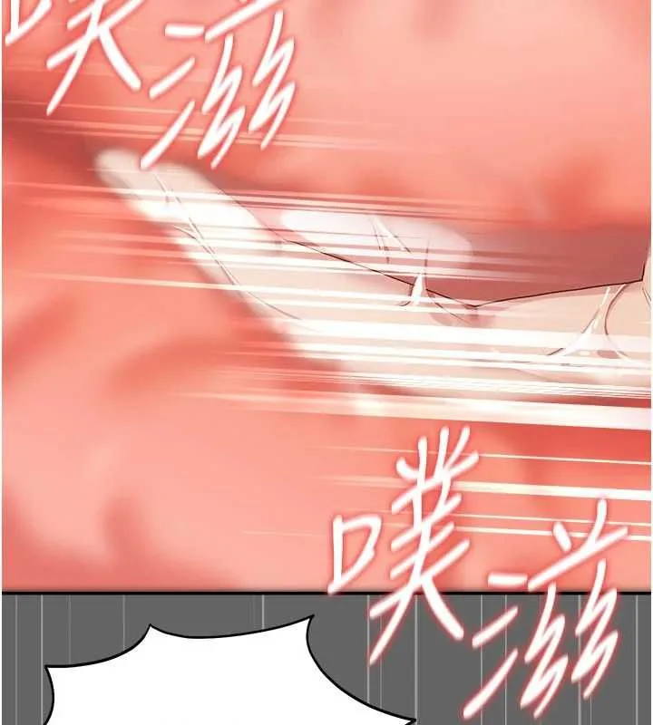 偽純愛變態第10話-萬能的新進工讀生