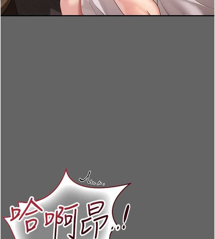 伪纯爱变态第10話-萬能的新進工讀生