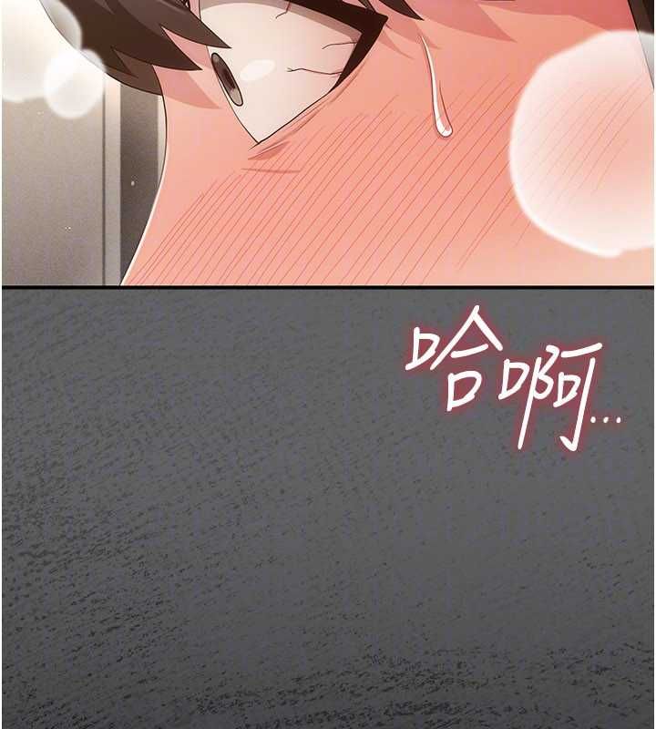 伪纯爱变态第10話-萬能的新進工讀生