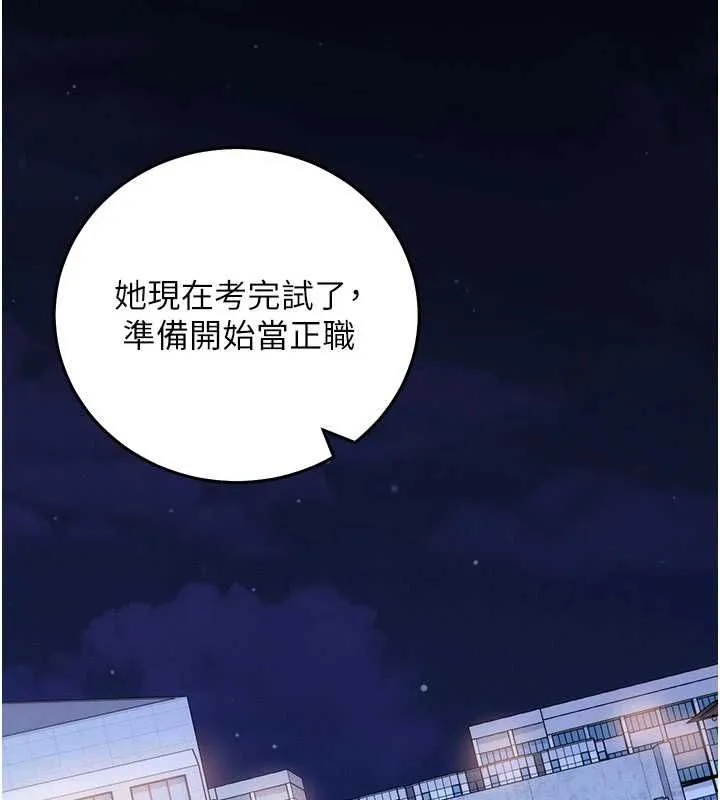 催眠媮心計第25話-是不是比你男友的更爽?