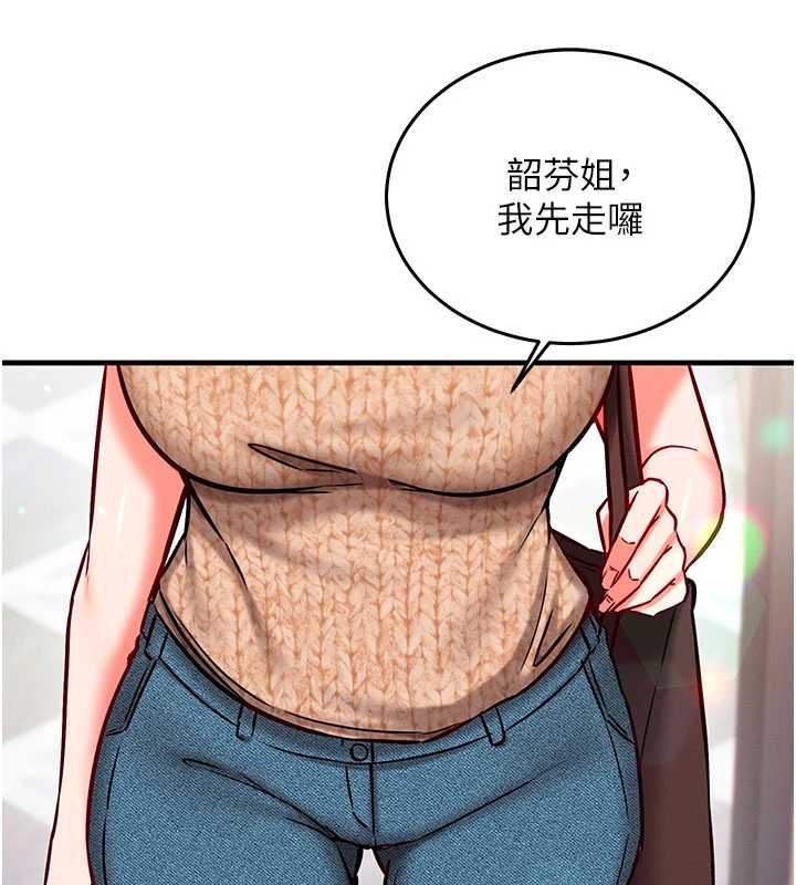 催眠媮心計第25話-是不是比你男友的更爽?