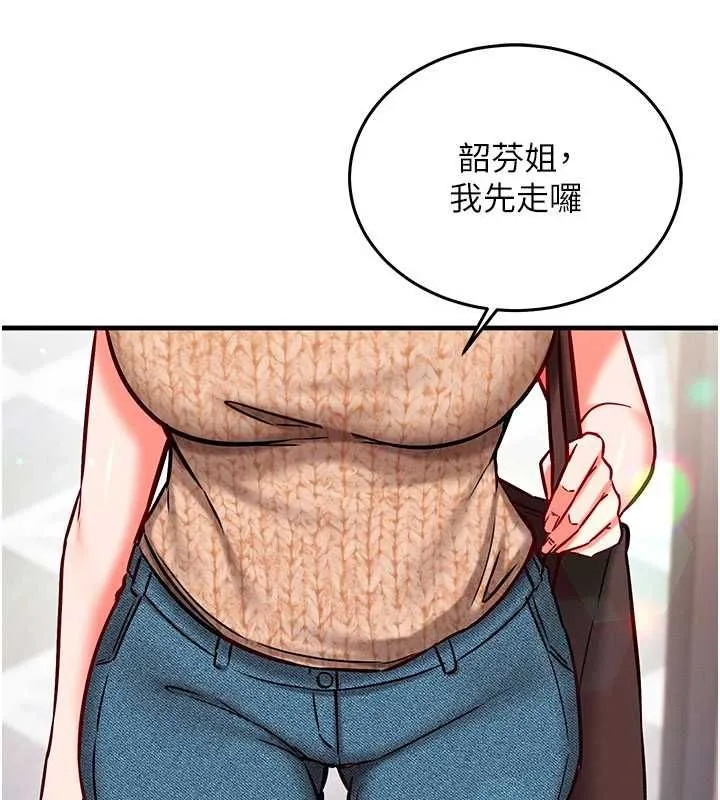 催眠媮心計第25話-是不是比你男友的更爽?