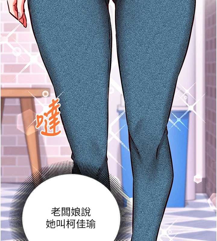 催眠偷心计第25話-是不是比你男友的更爽?
