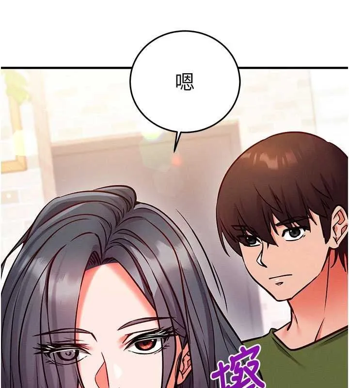 催眠媮心計第25話-是不是比你男友的更爽?