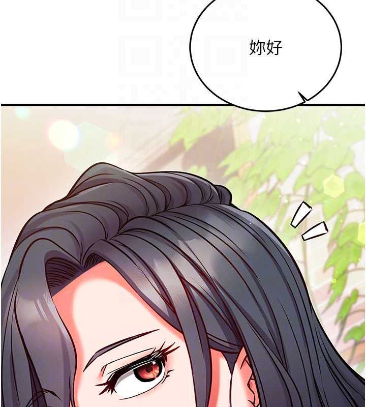 催眠偷心计第25話-是不是比你男友的更爽?