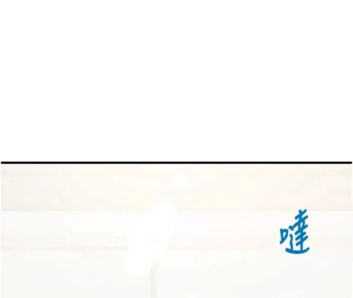 催眠媮心計第25話-是不是比你男友的更爽?