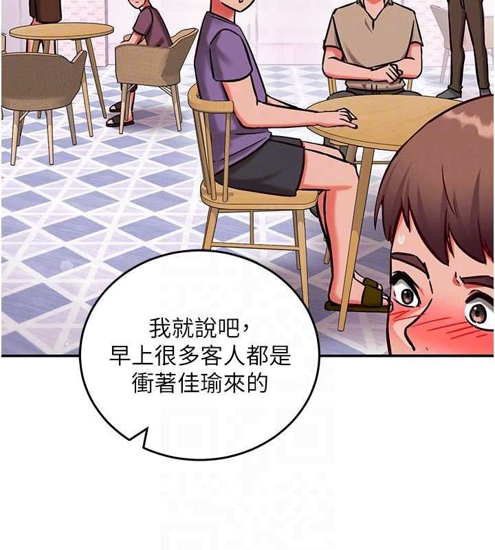 催眠偷心计第25話-是不是比你男友的更爽?