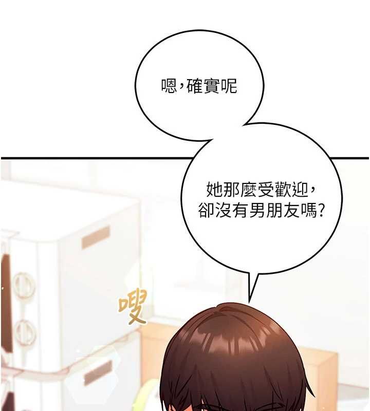 催眠偷心计第25話-是不是比你男友的更爽?