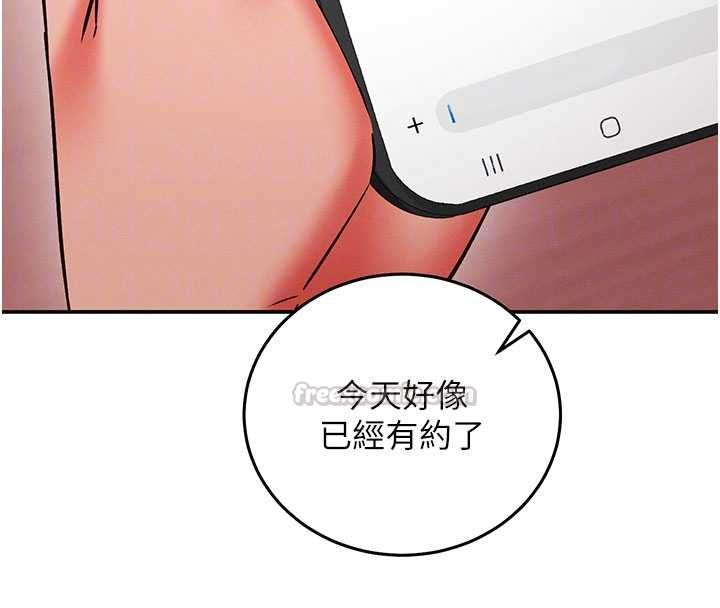 催眠偷心计第25話-是不是比你男友的更爽?