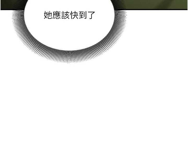 催眠偷心计第25話-是不是比你男友的更爽?