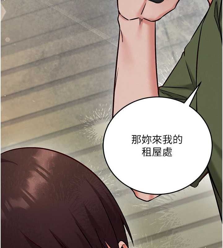 催眠偷心计第25話-是不是比你男友的更爽?