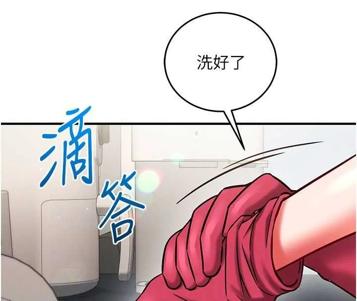 催眠媮心計第25話-是不是比你男友的更爽?