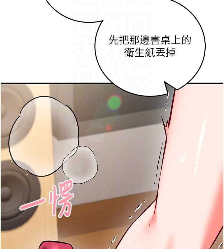 催眠偷心计第25話-是不是比你男友的更爽?