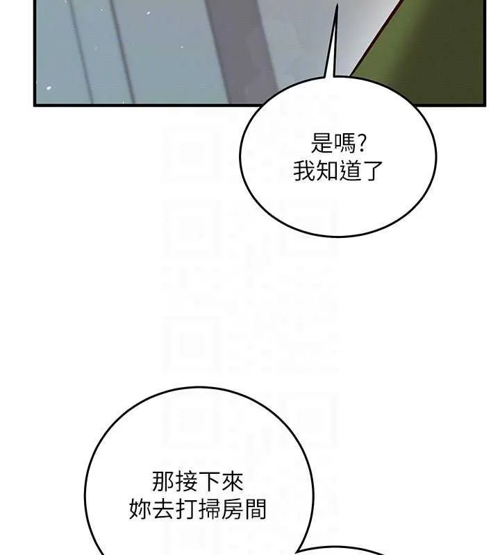 催眠媮心計第25話-是不是比你男友的更爽?