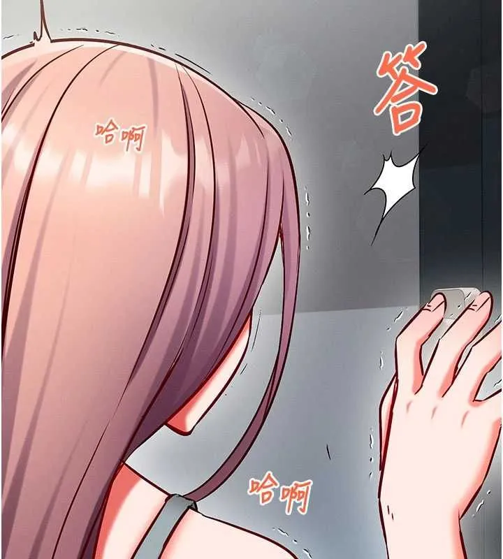 催眠媮心計第25話-是不是比你男友的更爽?