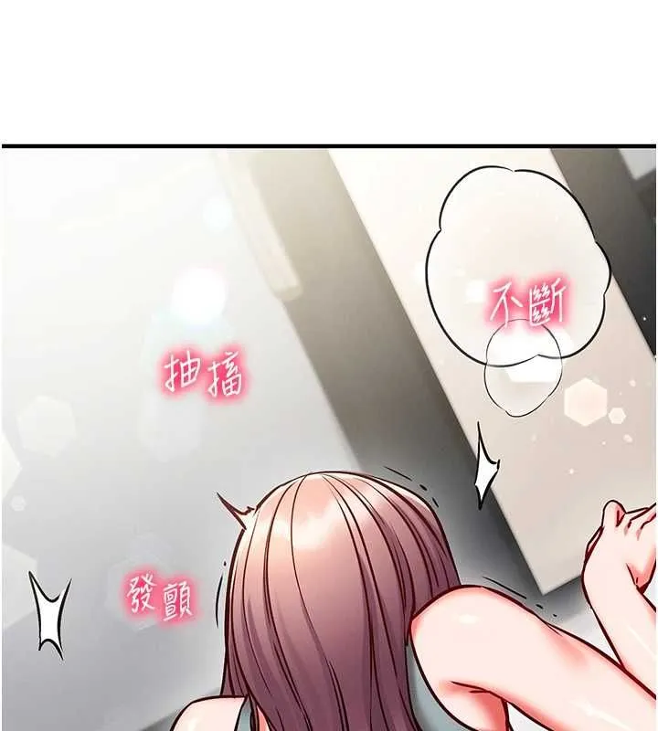催眠媮心計第25話-是不是比你男友的更爽?