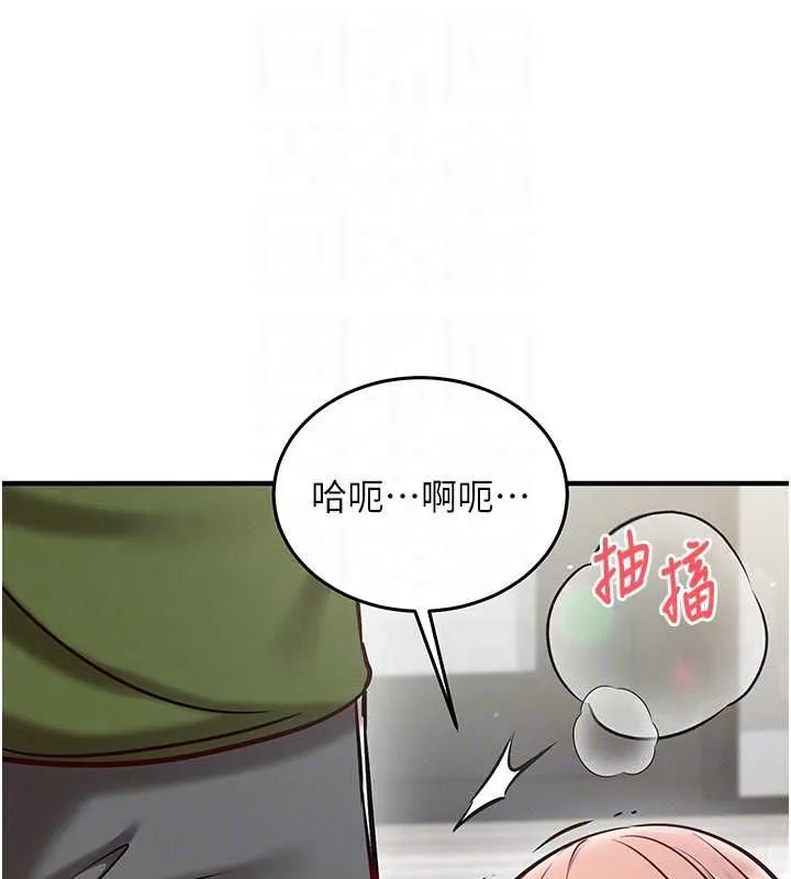 催眠媮心計第25話-是不是比你男友的更爽?