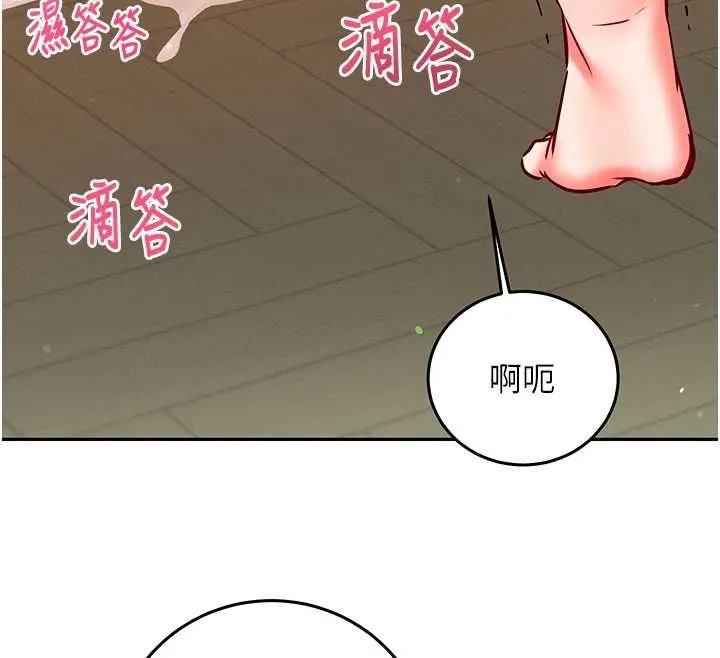 催眠媮心計第25話-是不是比你男友的更爽?
