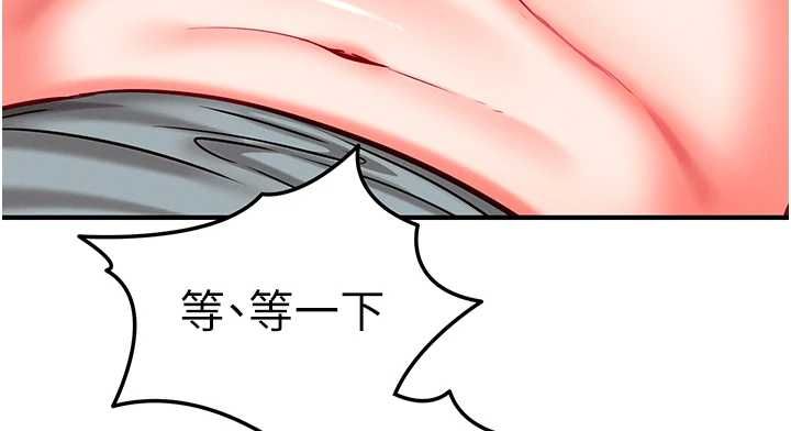 催眠偷心计第25話-是不是比你男友的更爽?