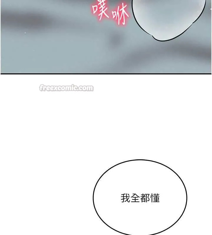 催眠媮心計第25話-是不是比你男友的更爽?