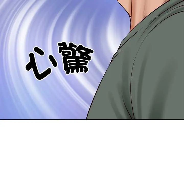 财阀家的女婿第89話