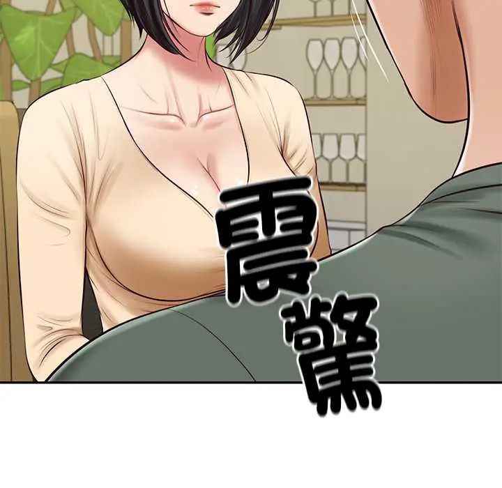 财阀家的女婿第89話