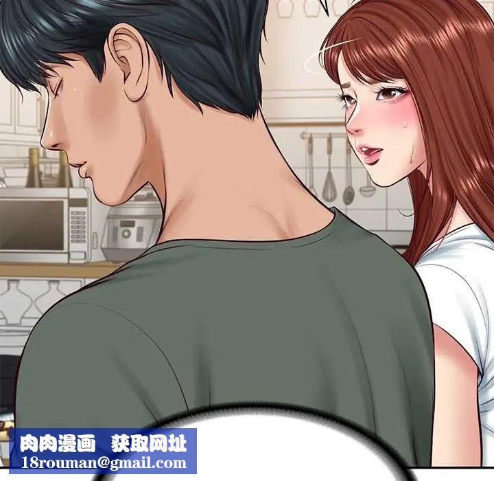 财阀家的女婿第89話