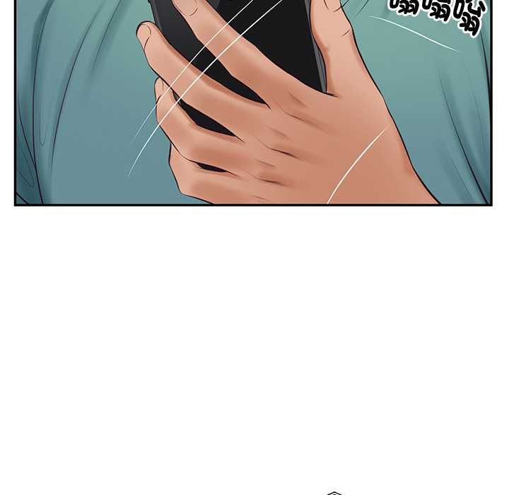 财阀家的女婿第89話