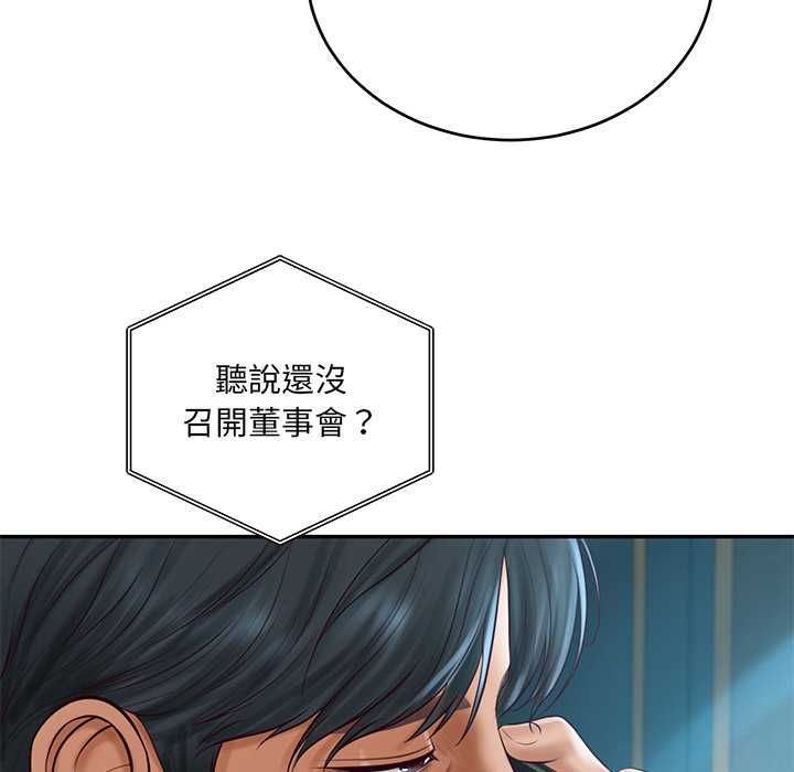 财阀家的女婿第89話