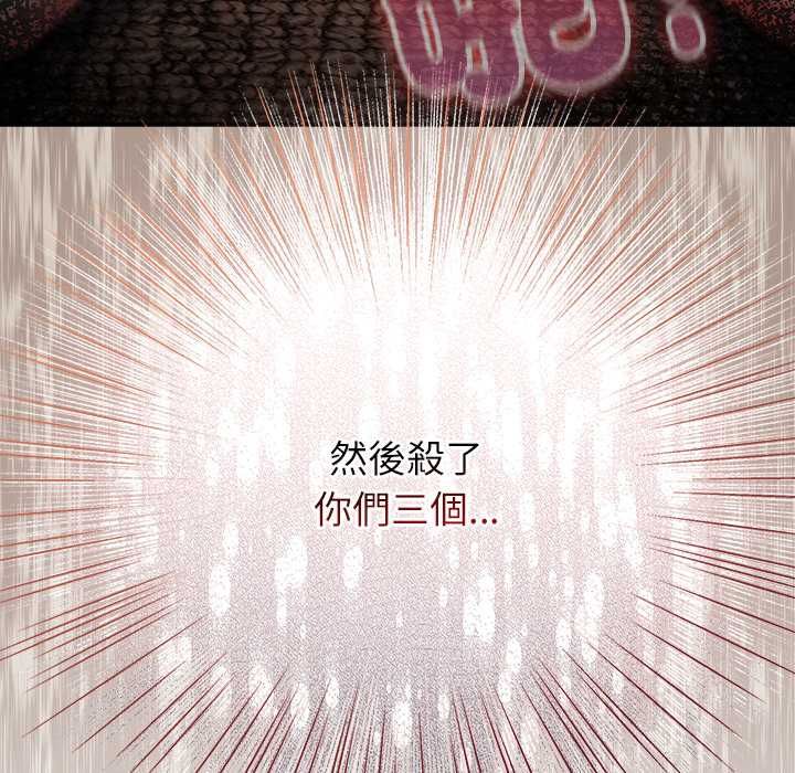 硬也要拍完第49話