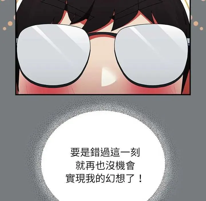 硬也要拍完第49話
