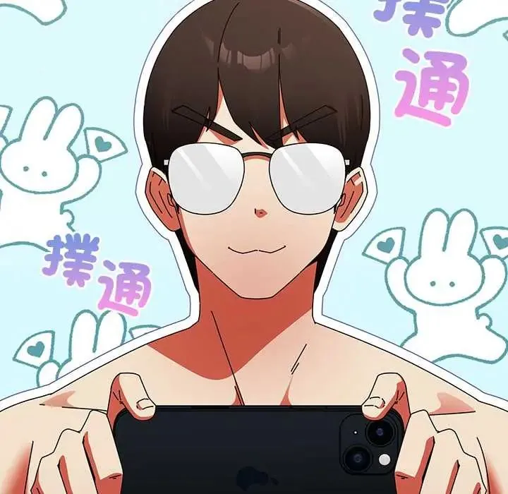 硬也要拍完第49話