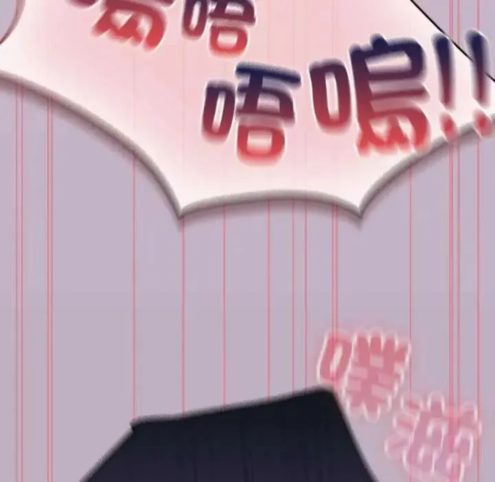 硬也要拍完第49話