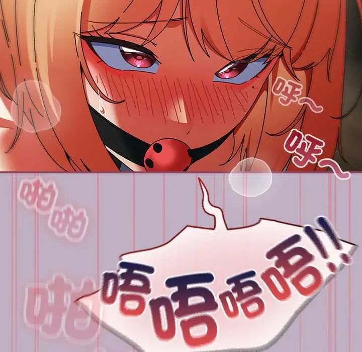 硬也要拍完第49話