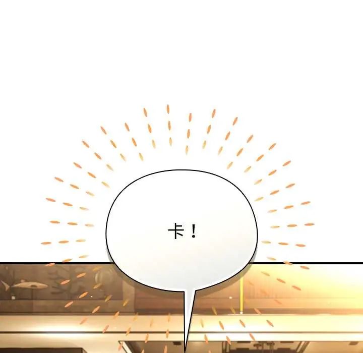 硬也要拍完第49話