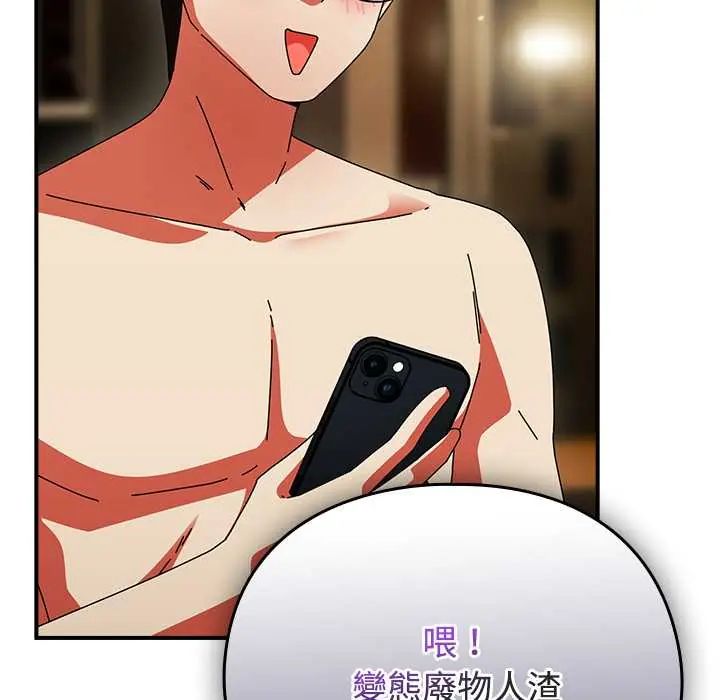 硬也要拍完第49話