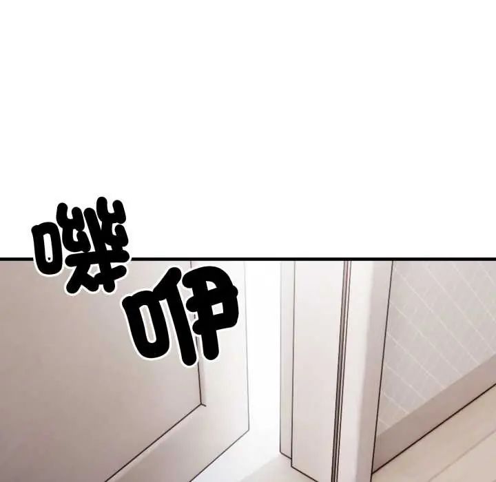 新都市人妻的秘密社团第14話