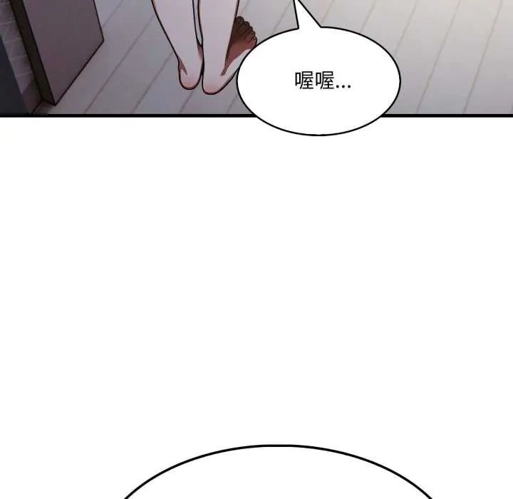 新都市人妻的秘密社团第14話